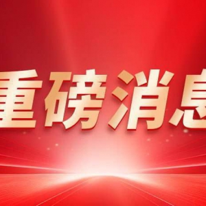 中柬警方联合启动“电诈清零”专项行动，2026年内将清除半数以上窝点 ...