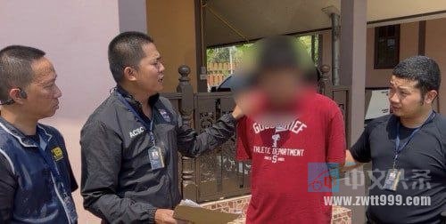 跨境电诈链被打断,泰国逮捕中国诈骗团伙幕后组织者